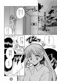 [Kouno Yukiyo] Shimotsuki Jinja Ibun