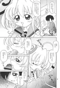 (C62) [Alice Digital Factory (Hirosue Maron)] pretty bride (Rizelmine)