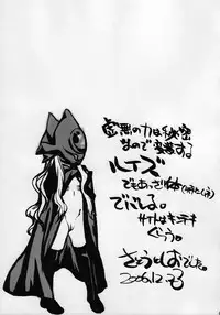 (C71) [Nukowata (Various)] EROZERO (Zero no Tsukaima)