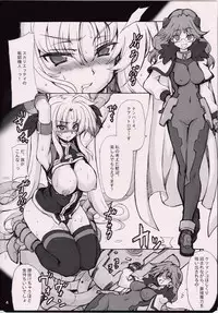 (C78) [Transistor Baby (Hata)] Plasma Zamber! (Mahou Shoujo Lyrical Nanoha)