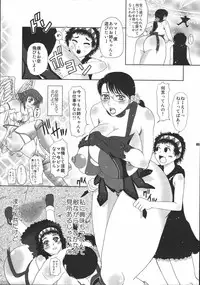 (C72) [Harem (Mizuki Honey)] Bukiyazuma no Chitai (Queen's Blade)