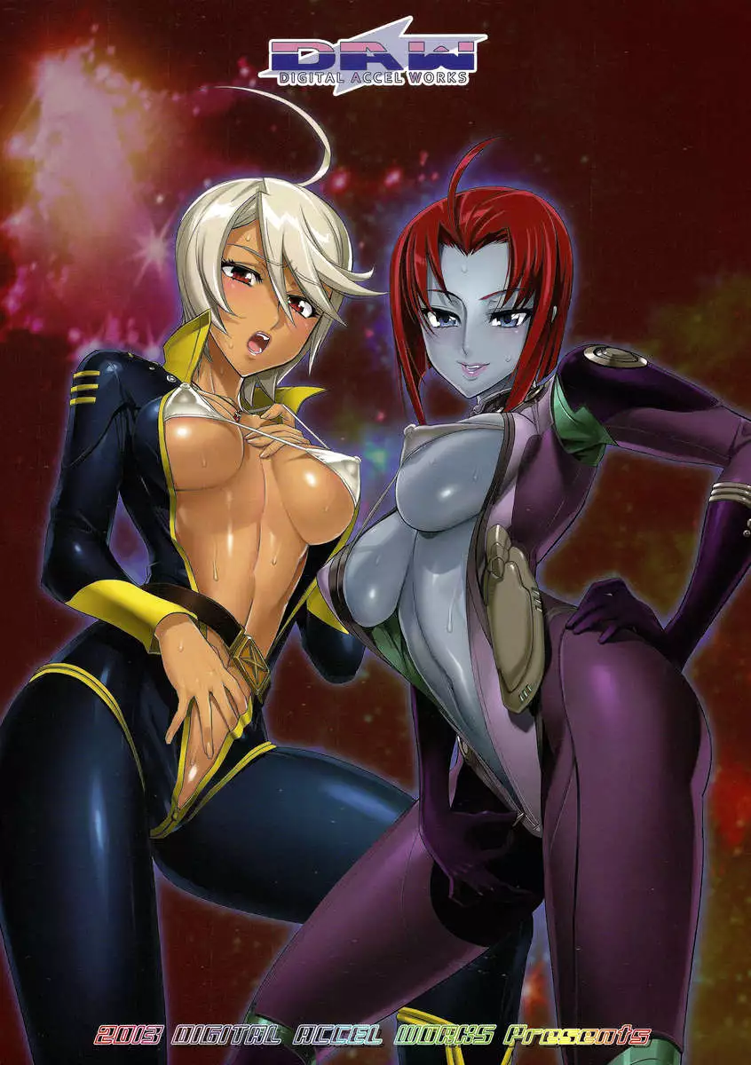 Hyperdimensional Submarine Inazuma