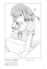 Mashou no Ebina-chan