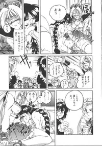 [Wanyanaguda] PINKY TRICK