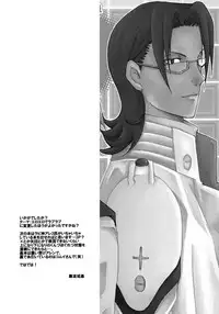 [MANNA (Nanba Aruki)] Jyakusha no Diamond (D. Gray Man)