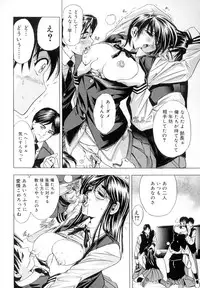 [Kawaraya A-ta] WANT