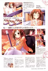 [Windmill] Happiness! Visual Fanbook (Happiness!)