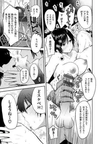 Shikoresugii! Shikorism more & more!!!!!!