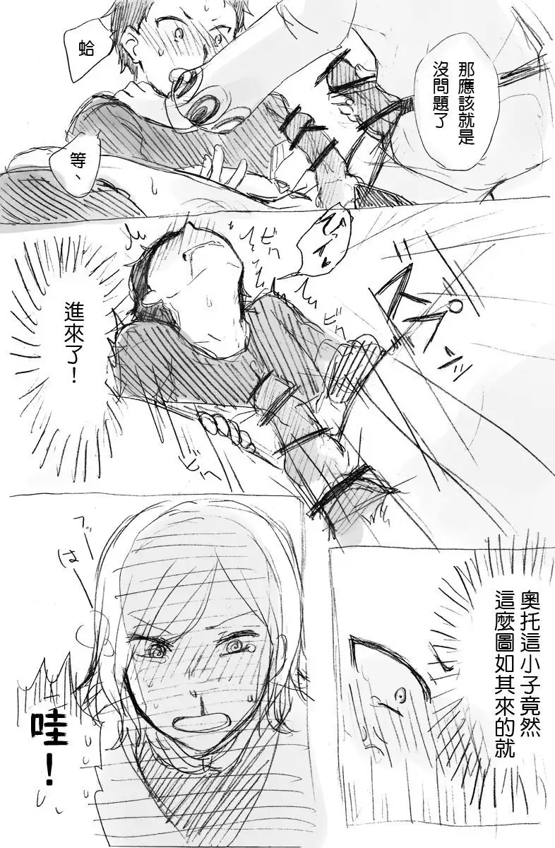 Work Hard and Don't be @