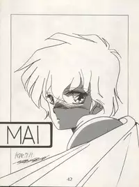 [Milk Lemon Kikaku (Various)] CHOCOLATE PARFAIT SPECIAL (Magical Emi, Creamy Mami)