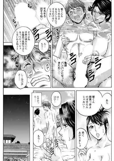 Action Pizazz 2021-04 [Digital]