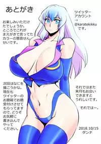 [Danna] Touhou Pragmatizer 25 (Touhou Project)