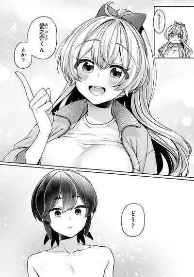 COMIC Ananga Ranga Vol. 111