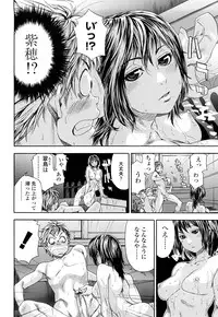 [Yamatogawa] Tayu Tayu