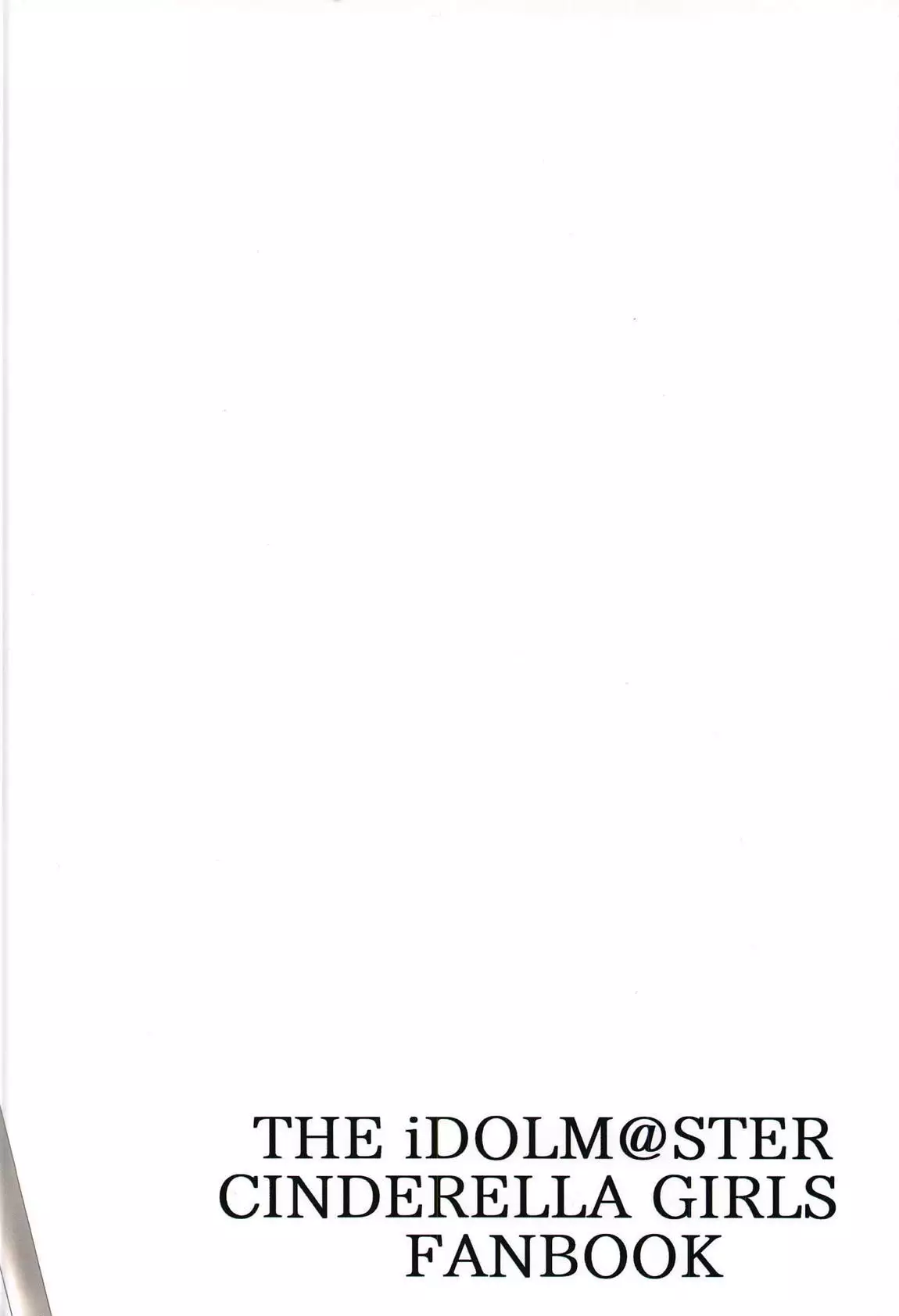 Mika ga Erokute Tsurai