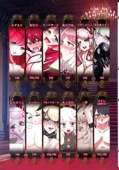 Dorame Etchi Goudoushi MYSTIC EROTIC