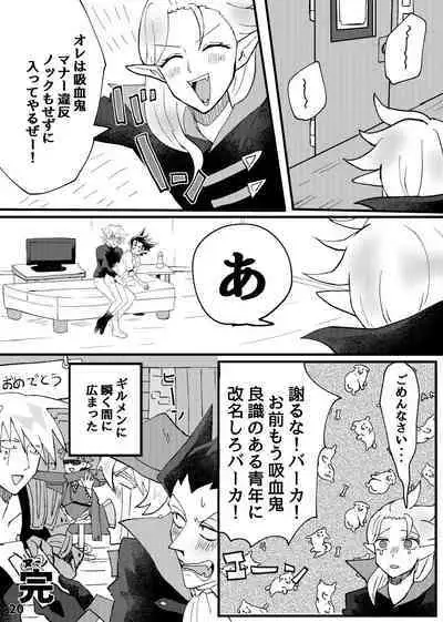 Hop Step Ecchi Shite