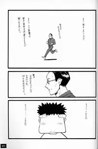 (C50)[Keumaya (Inoue Junichi)] EVANGEL SECOND (Neon Genesis Evangelion)