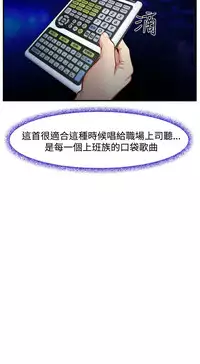 中文韩漫 他與她 Ch.0-5 [Chinese]