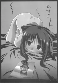 [A-ZONE Seisaku Iinkai (Various)] A-ZONE e Youkoso! 2 (Fate/stay night)