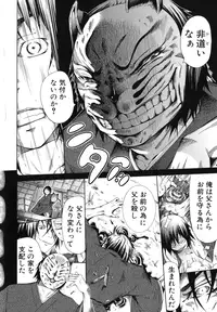 [Akatsuki Myuuto] Shoujo x Shoujo x Shoujo [Decensored]