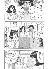 [Nagashima Chosuke] Momo Chichi Musume