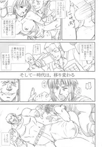 [Abura katabura (Papipunyon)] DARKER THAN DARKNESS -DOA- (Dead or Alive)