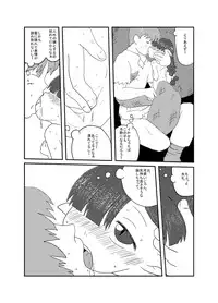 [Ja] あけおめ。