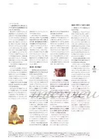 Kishin_Houkou_Demonbane_Visual_Fan_Book