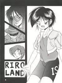 (C49) [RIROLAND (Riro, Kanibasami)] Gonen Sankumi Shinsengumi! (Tobe! Isami)