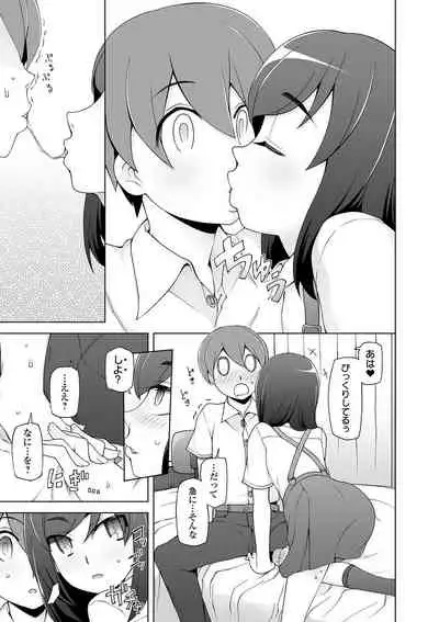 Dosukebe Sennou Pheromone