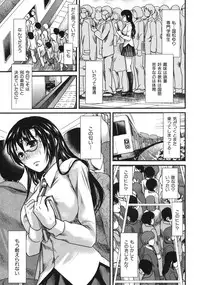 [Shirota Kurota] In-Kou