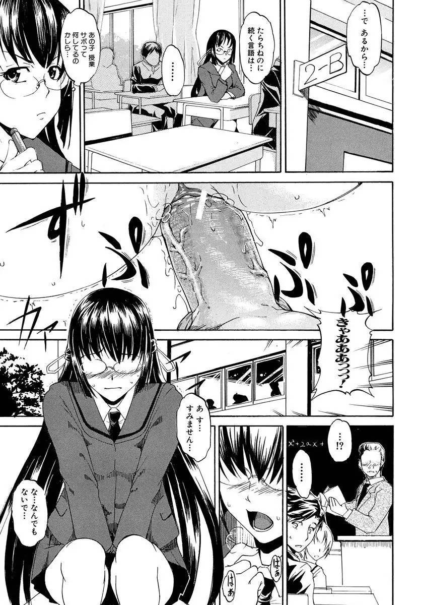 Dereka Kouryaku Manual