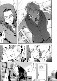 (C80) [Crazy9 (Ichitaka)] Sairoku (Durarara!!)