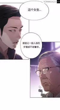 [Park Hyeongjun] Sweet Guy Ch.22-45 (Chinese)