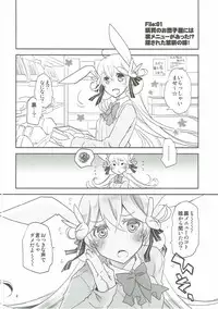 (CT28) [Ponkotsu Works] Chaguma Gakuen Dai Dai Dai Scoop! (Shironeko Project)