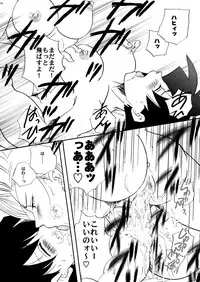 [Chirigami Goya & Fusuma go Ten (Shouji Haruzo)] Taresotsu (Dragon Ball Z)