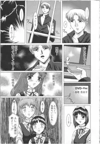 [Yamasaki Atsushi] Seifuku to Shojo | Uniform and Virgin