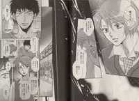 [Fujii Aya] Momoiro Danshi ~Momo & Mikan Papa Hen~