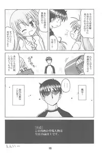 (CR31) [Shinohara Heavy Industry (Various)] Hajishino (Hajimete no Orusuban)