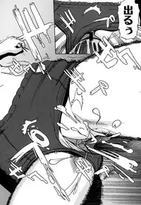 [Anthology] Sukumizu VS Bloomer - Fechikko VS Series round 1