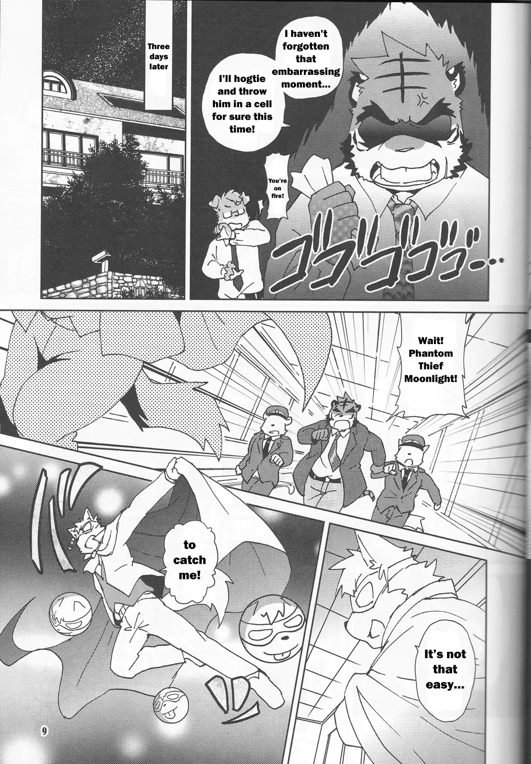 Tane mo Irojikake mo Arimasen