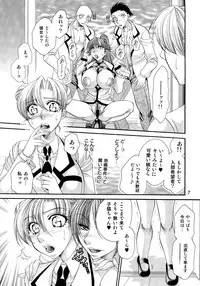 (C82) [Madam Project (Nikudanmaru)] Futanari M Onna Kyoushi ~ Takagi Miho ~ [3]