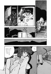 [Moriyama Toh (Yamamoto Naoki)] Toraware Penguin