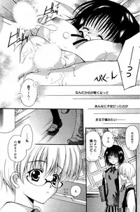 Manga Bangaichi 2007-07