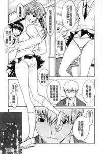 [OKAWARI] Bijin na Haha to Tsuyoki na Classmate | 美人繼母和強勢的同學 (Chinese)