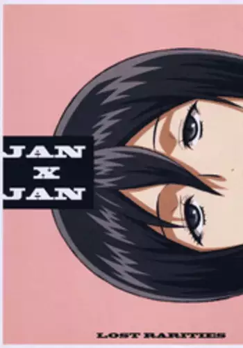 (C87) [LOST RARITIES (Takapiko)] JAN X JAN (Shingeki no Kyojin) [English] [#Based Anons]