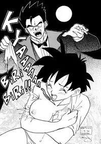 (C52) [Chirigami Goya, Fusuma Goten (Shouji Haruzo)] Irohani (Dragon Ball GT)