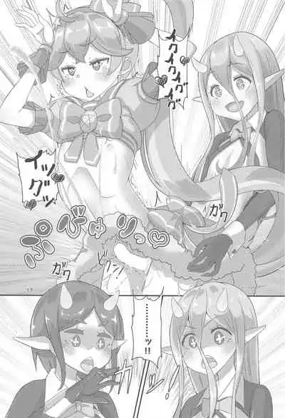 Pyu Pyu! Pure cherry2