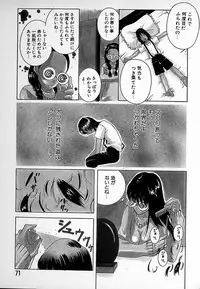 [Kashi Michinoku] THE NEW MOVEMENT